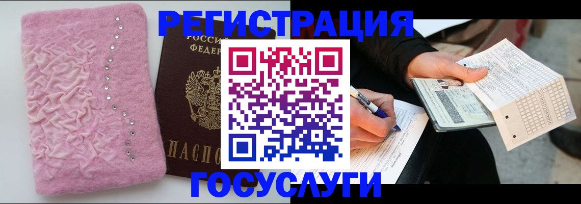 прописка в квартире в Татарске