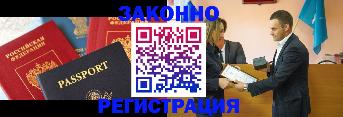 регистрация для школы в Татарске