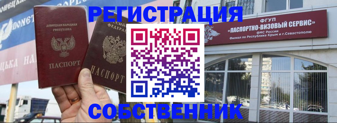 найти адрес прописки в Татарске